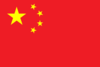 中國(guó)大學(xué)生女足