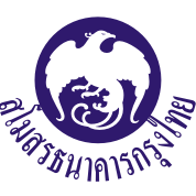 瑪哈沙拉堪聯